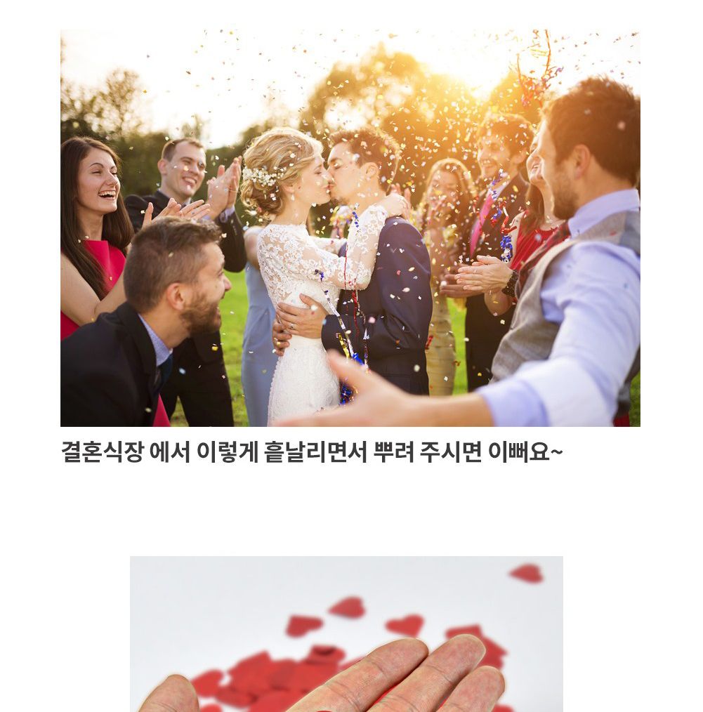 Party Club 은박 컨페티 하트 컨페티풍선 은박컨페티풍선 풍선만들기 만들기풍선 파티용풍선 파티풍선 행사풍선 행사용풍선 꾸미기풍선 파티꾸미기풍선 파티장식풍선