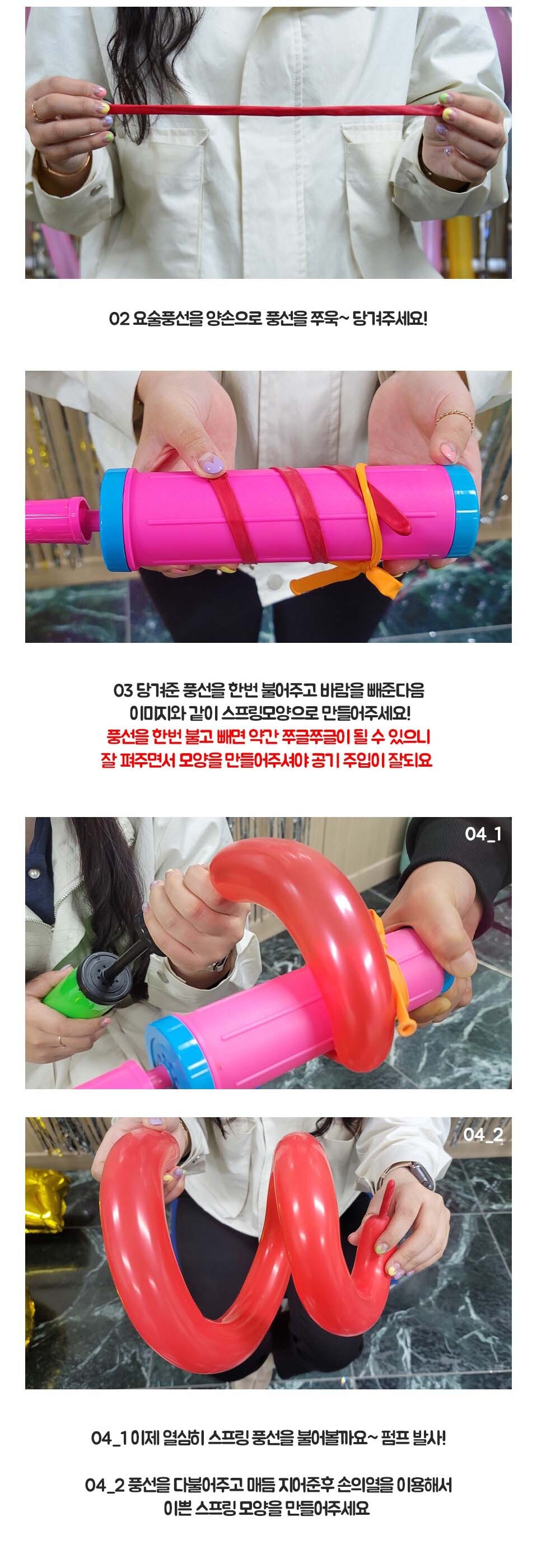 Party Club 풍선장식가랜드 풍선 파티용풍선 파티용품 촬영용풍선 촬영소품 파티소품 파티장식 장식풍선 예쁜풍선 꾸미기풍선