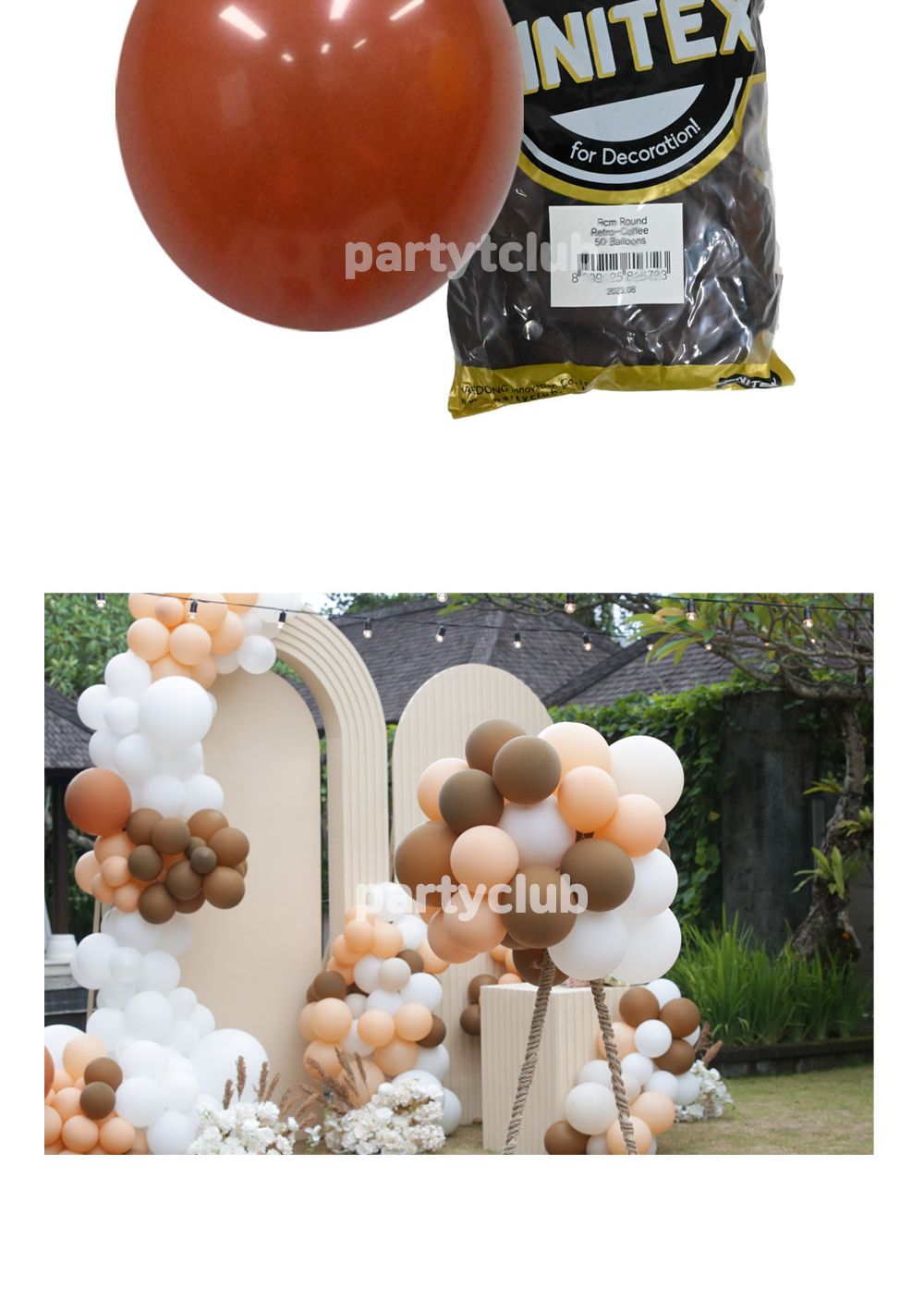 Party Club 45cm 레트로풍선(커피.25입) 풍선 파티용풍선 파티용품 촬영용풍선 촬영소품 파티소품 파티장식 장식풍선 예쁜풍선 꾸미기풍선