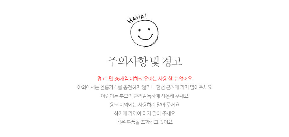 Party Club 베이비걸 호일풍선 은박풍선 호일풍선 파티용풍선 파티용품 촬영용풍선 촬영소품 파티소품 파티장식 장식풍선 예쁜풍선 꾸미기풍선