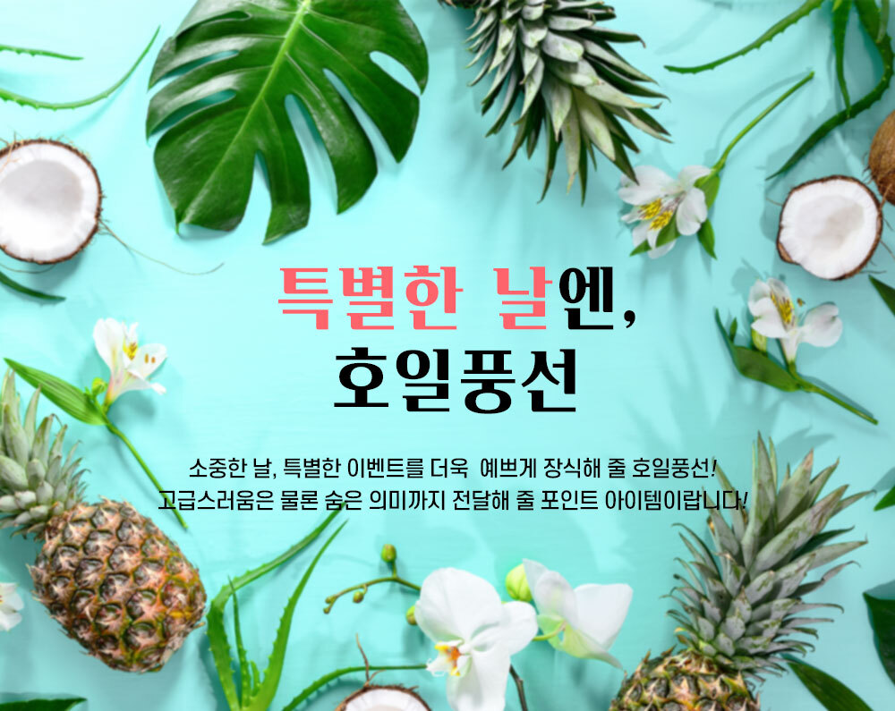 Party Club 파인애플 호일풍선 은박풍선 호일풍선 파티용풍선 파티용품 촬영용풍선 촬영소품 파티소품 파티장식 장식풍선 예쁜풍선 꾸미기풍선