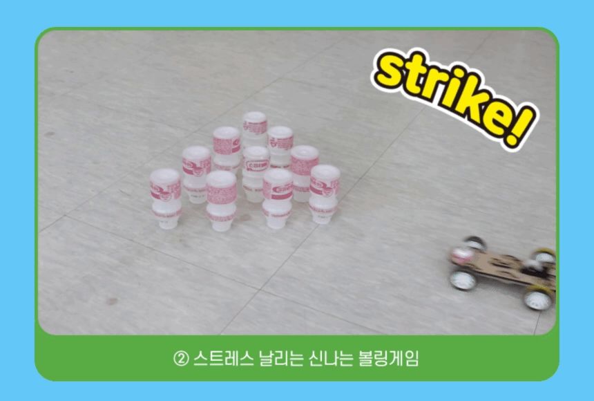 LED 레이싱카 만들기 LED레이싱카만들기 레이싱카만들기 LED레이싱카 과학장난감 과학교구 교육용과학교구 학습용과학교구 수업용과학교구 창작용과학교구 만들기교구