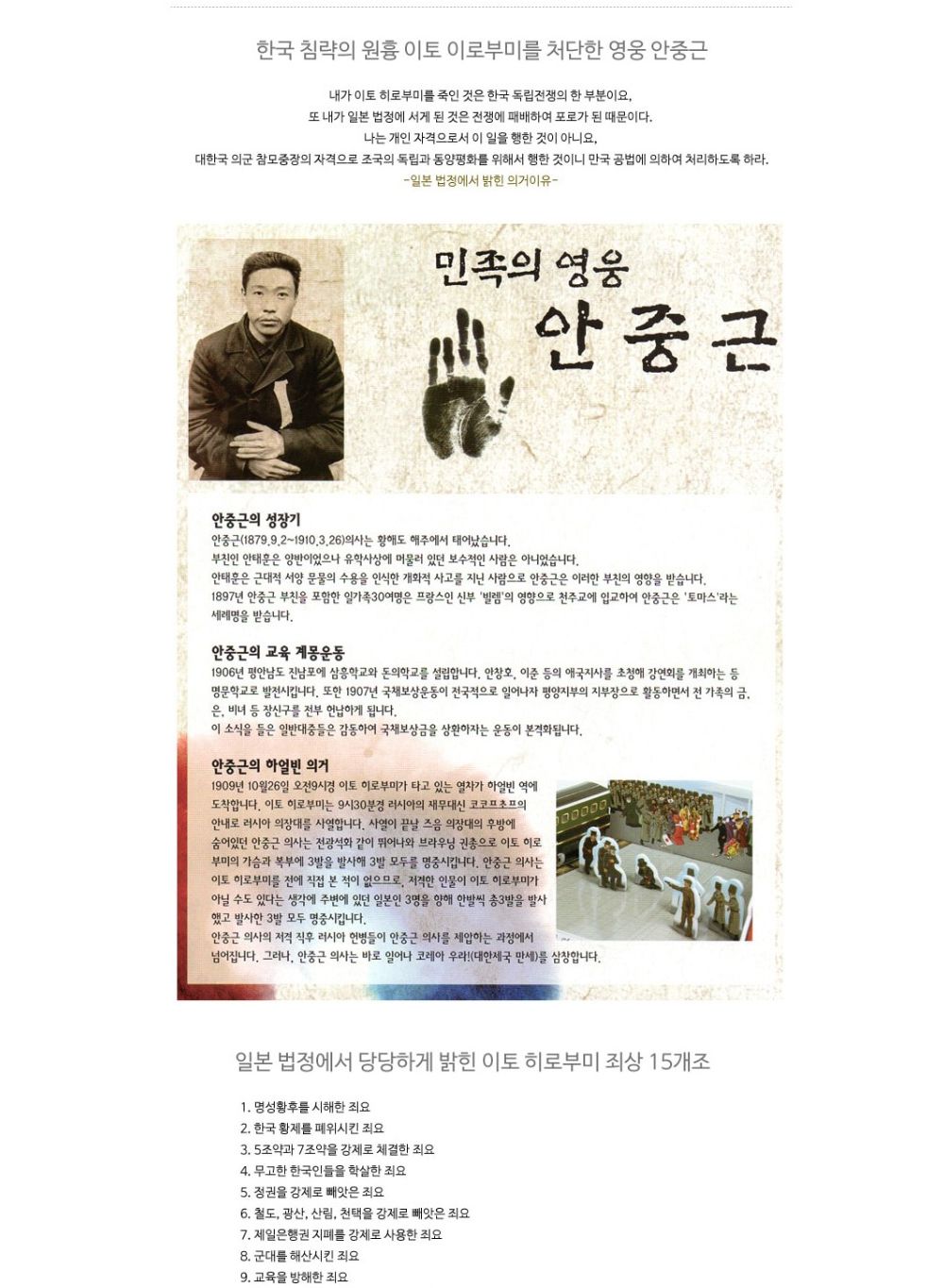 항일 운동 시리즈 2종 퍼즐 세트 항일운동퍼즐 항일운동시리즈퍼즐 장난감퍼즐 퍼즐 어린이퍼즐 퍼즐놀이 놀이퍼즐 퍼즐게임 게임퍼즐 어린이퍼즐장난감