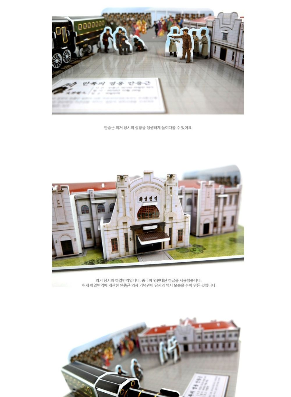 항일 운동 시리즈 2종 퍼즐 세트 항일운동퍼즐 항일운동시리즈퍼즐 장난감퍼즐 퍼즐 어린이퍼즐 퍼즐놀이 놀이퍼즐 퍼즐게임 게임퍼즐 어린이퍼즐장난감
