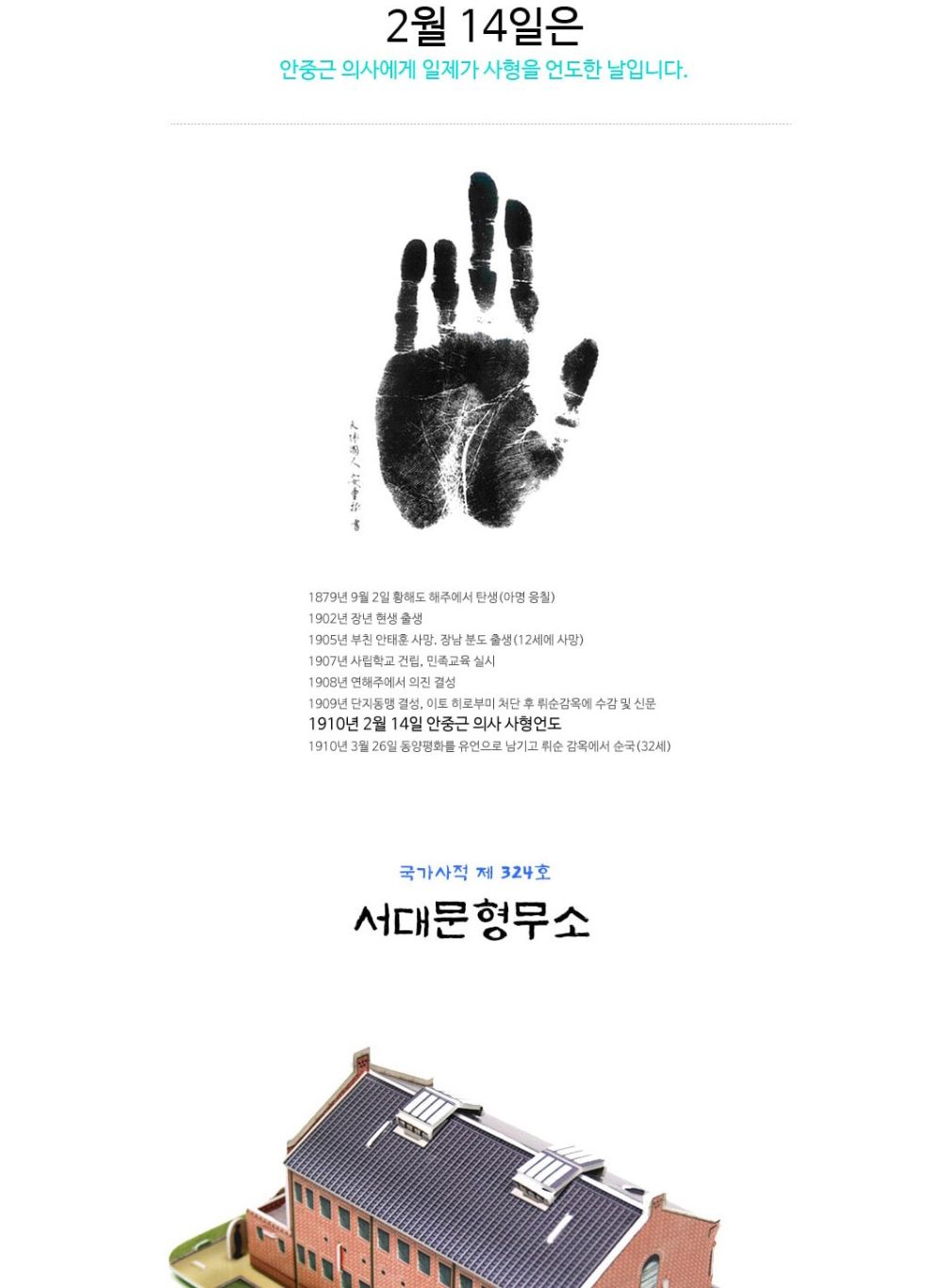 항일 운동 시리즈 2종 퍼즐 세트 항일운동퍼즐 항일운동시리즈퍼즐 장난감퍼즐 퍼즐 어린이퍼즐 퍼즐놀이 놀이퍼즐 퍼즐게임 게임퍼즐 어린이퍼즐장난감