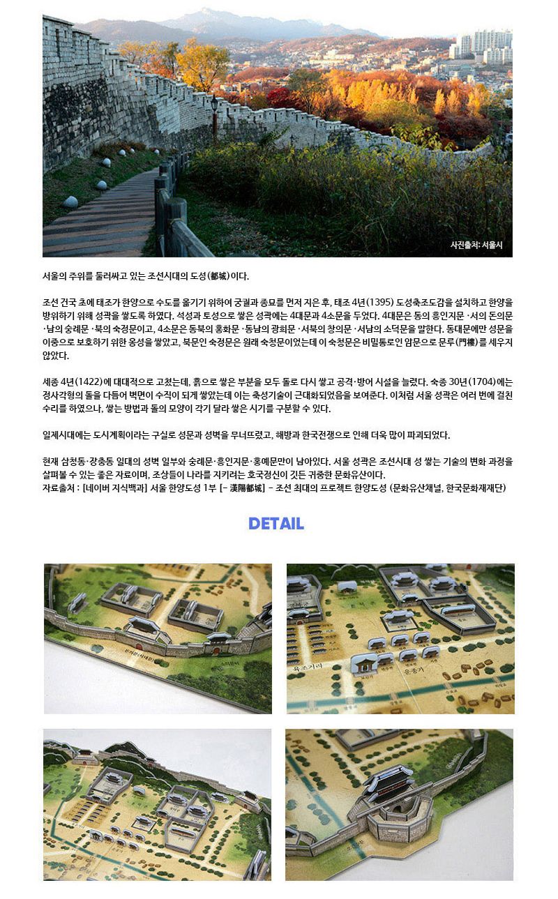 우리나라 문화 유산 시리즈 15종 퍼즐 세트 문화유산퍼즐 우리나라문화유산퍼즐 장난감퍼즐 퍼즐 어린이퍼즐 퍼즐놀이 놀이퍼즐 퍼즐게임 게임퍼즐 어린이퍼즐장난감
