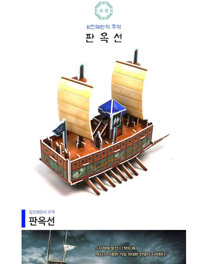 우리나라 문화 유산 시리즈 15종 퍼즐 세트 문화유산퍼즐 우리나라문화유산퍼즐 장난감퍼즐 퍼즐 어린이퍼즐 퍼즐놀이 놀이퍼즐 퍼즐게임 게임퍼즐 어린이퍼즐장난감