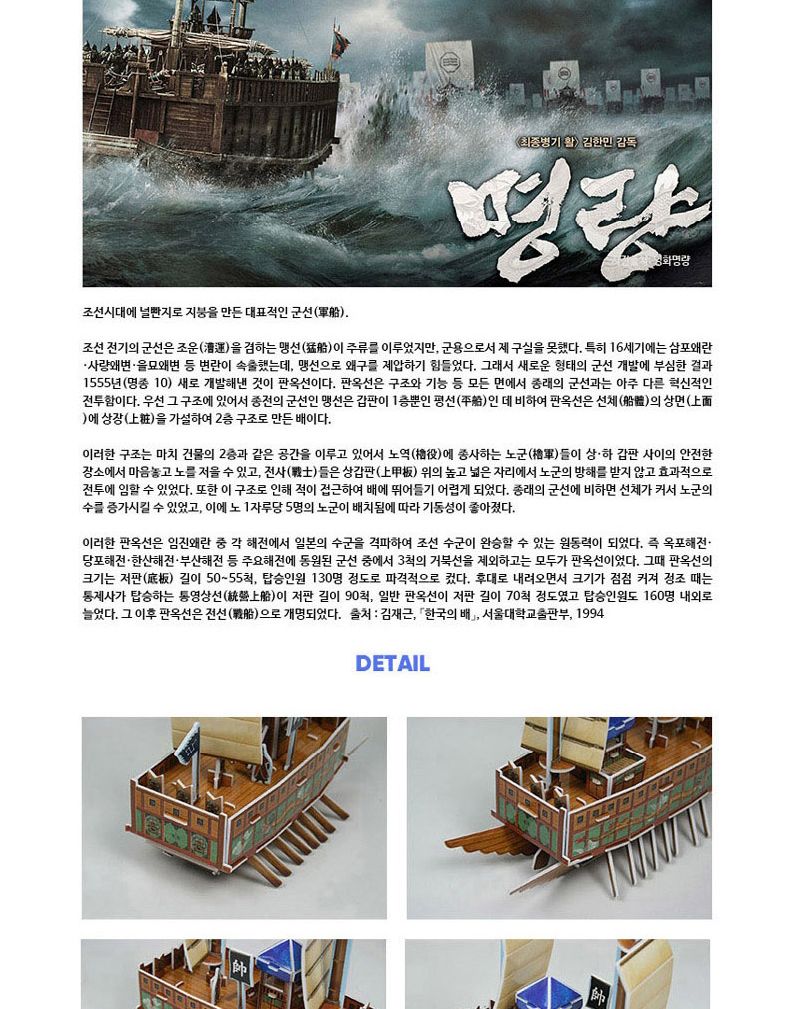 우리나라 문화 유산 시리즈 15종 퍼즐 세트 문화유산퍼즐 우리나라문화유산퍼즐 장난감퍼즐 퍼즐 어린이퍼즐 퍼즐놀이 놀이퍼즐 퍼즐게임 게임퍼즐 어린이퍼즐장난감