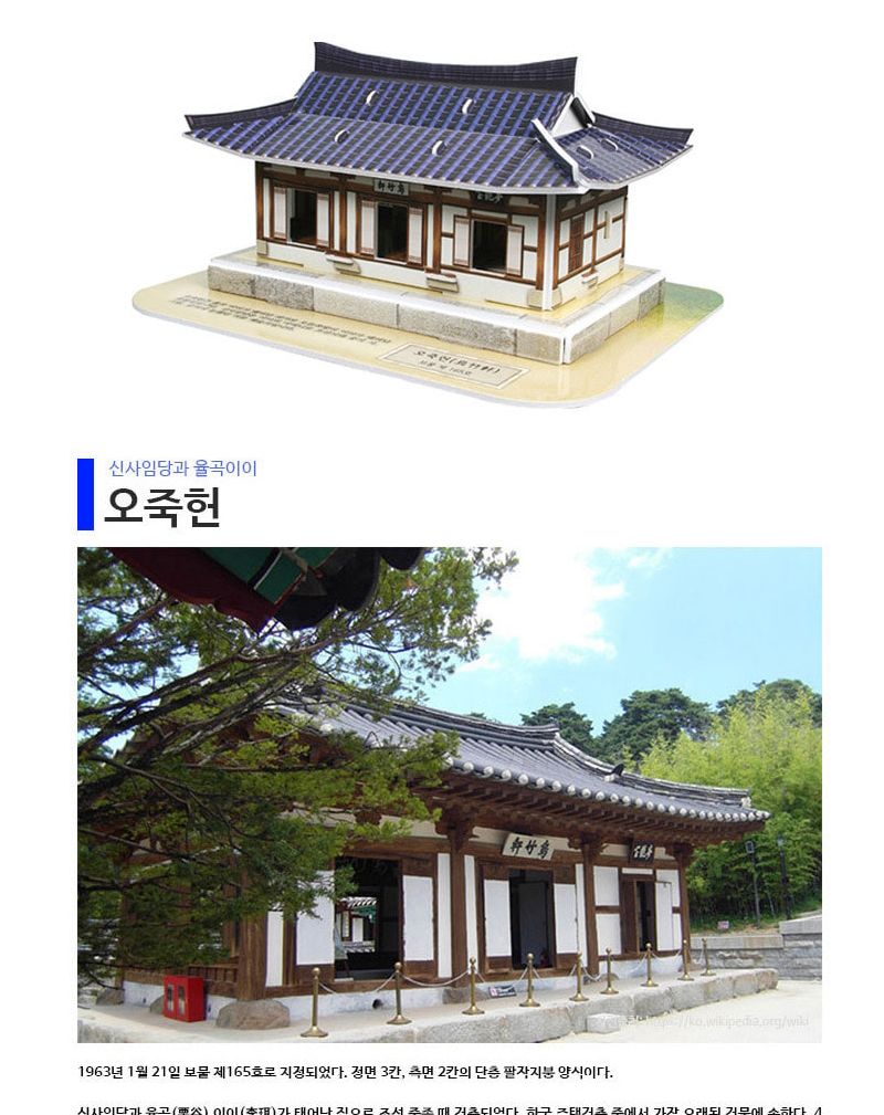 우리나라 문화 유산 시리즈 15종 퍼즐 세트 문화유산퍼즐 우리나라문화유산퍼즐 장난감퍼즐 퍼즐 어린이퍼즐 퍼즐놀이 놀이퍼즐 퍼즐게임 게임퍼즐 어린이퍼즐장난감