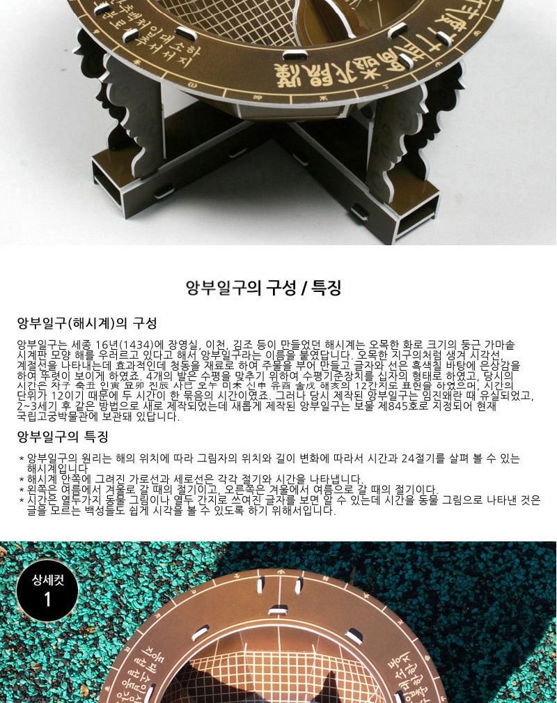우리나라 문화 유산 시리즈 15종 퍼즐 세트 문화유산퍼즐 우리나라문화유산퍼즐 장난감퍼즐 퍼즐 어린이퍼즐 퍼즐놀이 놀이퍼즐 퍼즐게임 게임퍼즐 어린이퍼즐장난감