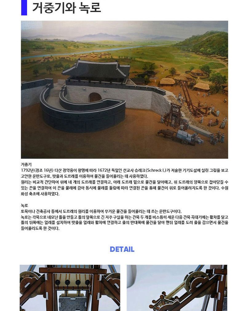 우리나라 문화 유산 시리즈 15종 퍼즐 세트 문화유산퍼즐 우리나라문화유산퍼즐 장난감퍼즐 퍼즐 어린이퍼즐 퍼즐놀이 놀이퍼즐 퍼즐게임 게임퍼즐 어린이퍼즐장난감