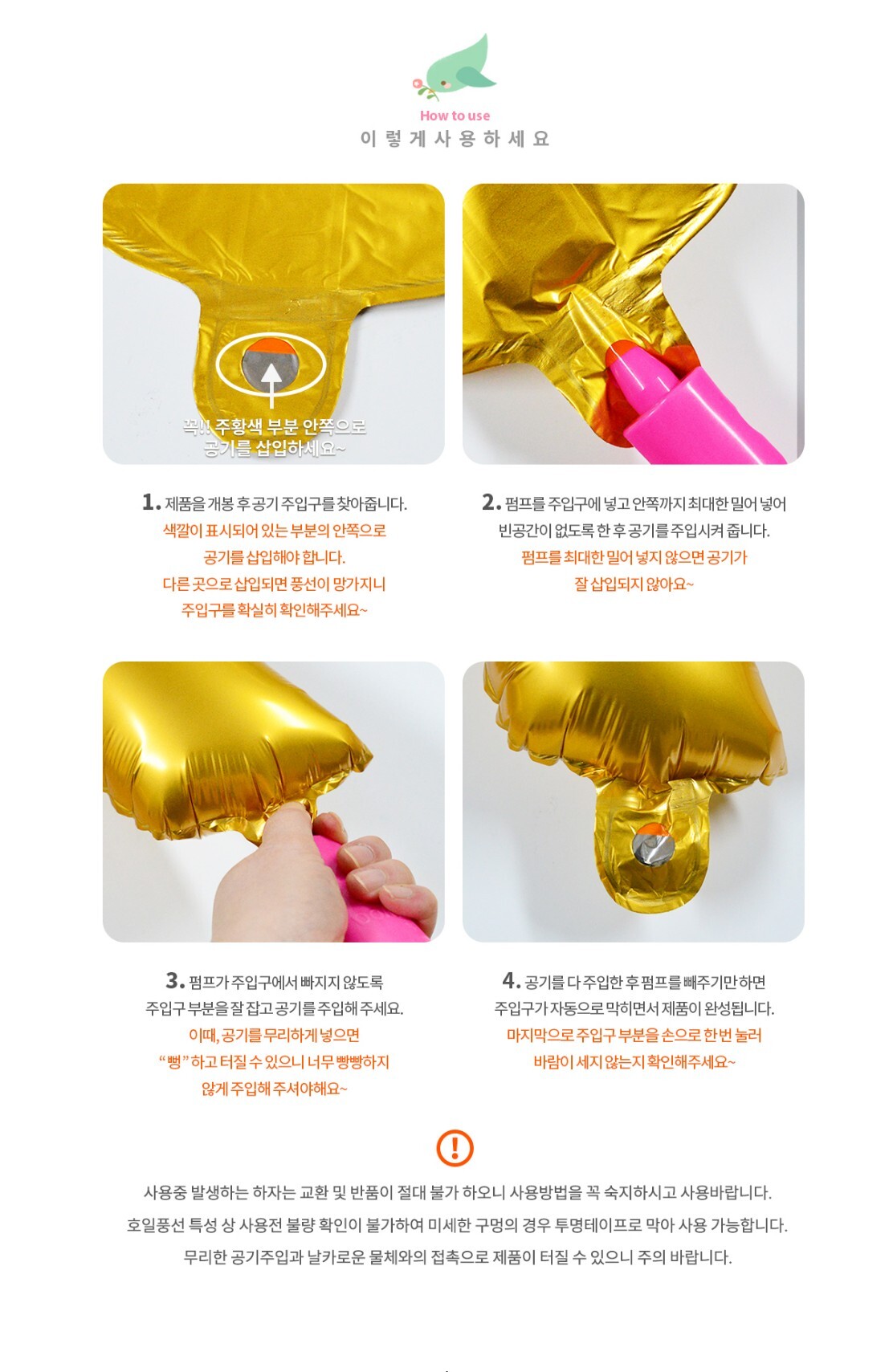 Party Club 보이호일풍선(흘림체) 은박풍선 호일풍선 파티용풍선 파티용품 촬영용풍선 촬영소품 파티소품 파티장식 장식풍선 예쁜풍선 꾸미기풍선
