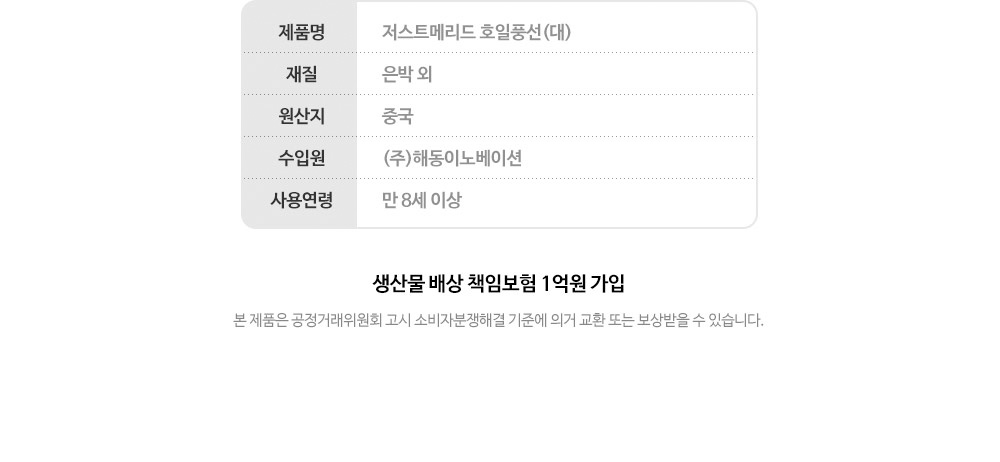 Party Club 저스트메리드호일풍선(대) 은박풍선 호일풍선 파티용풍선 파티용품 촬영용풍선 촬영소품 파티소품 파티장식 장식풍선 예쁜풍선 꾸미기풍선