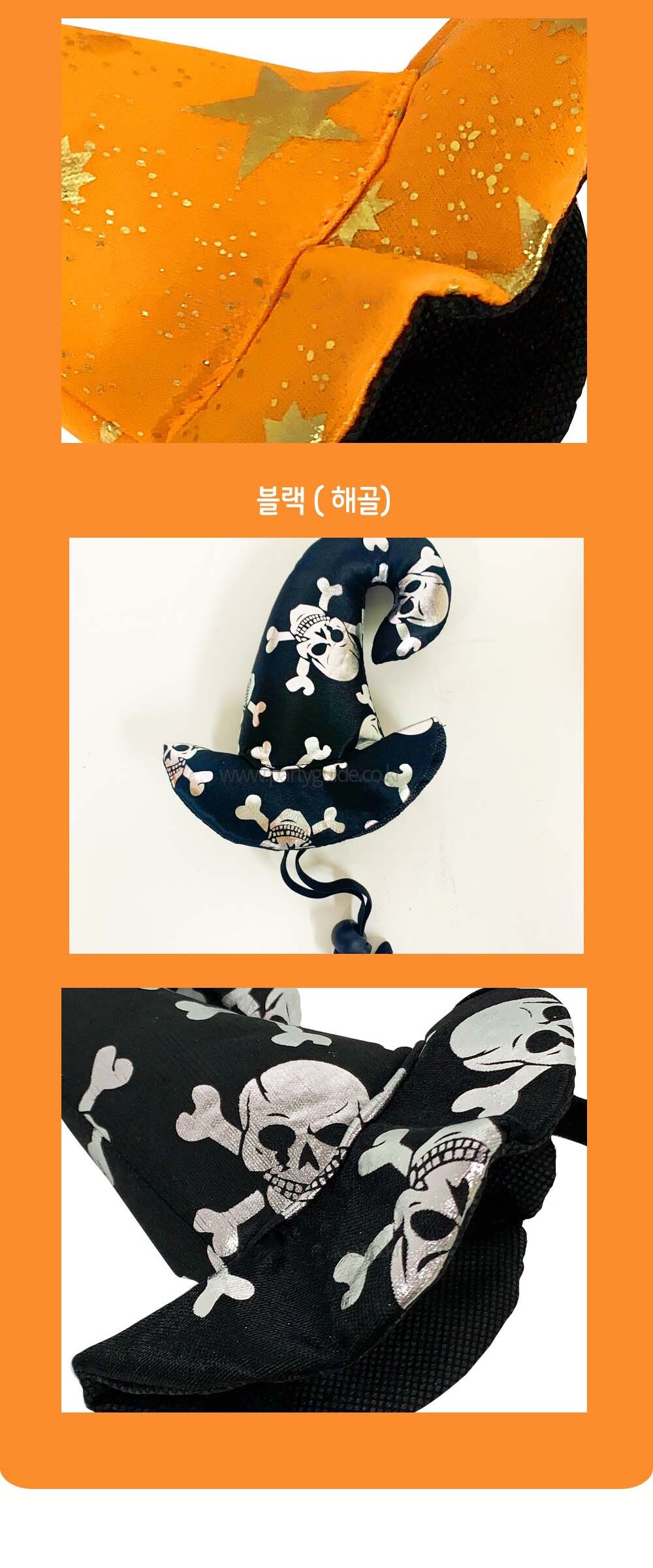 강아지 생일 파티 미니 고급 마녀 모자 마녀모자 할로윈마녀모자 강아지마녀모자 강아지생일파티모자 강아지모자 애완견모자 강아지산책용모자 산책용모자 애견모자 반려견모자 강아지패션모자