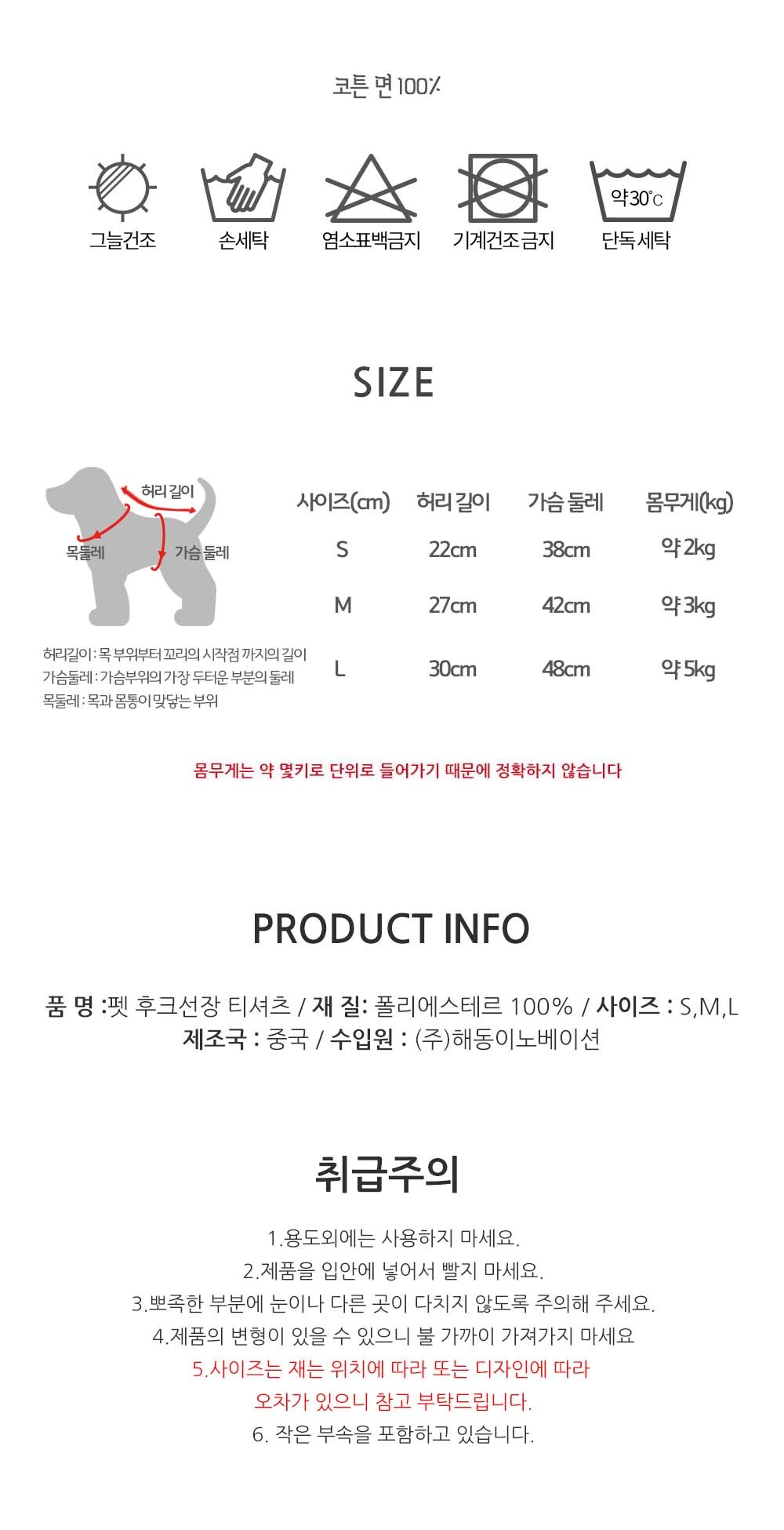 강아지 생일 파티 해적 의상 세트 해적옷 해적의상 생일파티의상 강아지할로윈의상 할로윈의상 애완견옷 강아지의류 강아지옷 애견의류 애견옷 강아지패션 반려견의류
