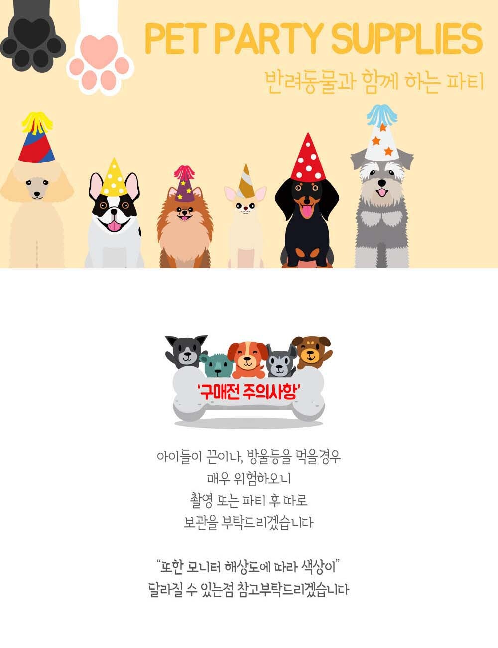강아지 생일 파티 사슴뿔 후드 의상 사슴뿔후드티 애견사슴뿔후드 강아지사슴뿔후드 사슴뿔후드 애완견옷 강아지의류 강아지옷 애견의류 애견옷 강아지패션 반려견의류
