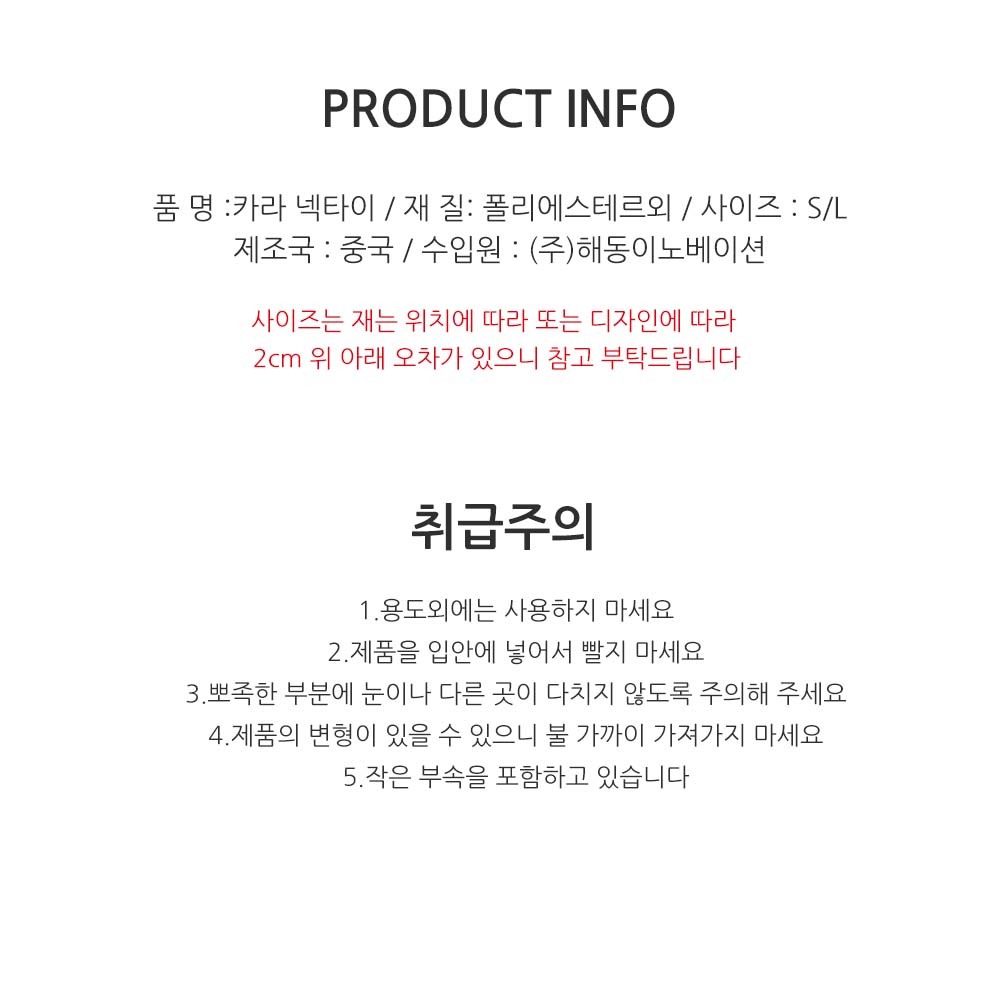 강아지 생일 파티 카라 넥타이 생일파티넥타이 생일파티 체커보드넥타이 카라넥타이 강아지카라넥타이 강아지넥타이 애견용넥타이 넥타이 애견넥타이 반려견넥타이