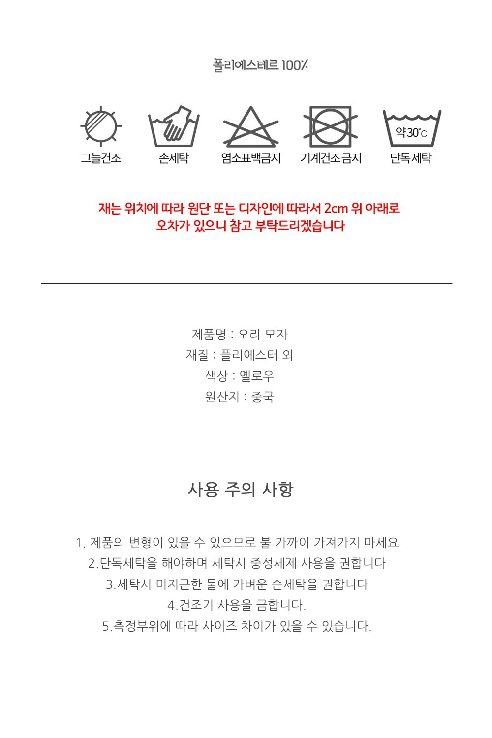 강아지 생일 파티 오리 모자 오리모자 강아지오리모자 강아지생일파티모자 강아지모자 애완견모자 강아지산책용모자 산책용모자 애견모자 반려견모자 강아지패션모자