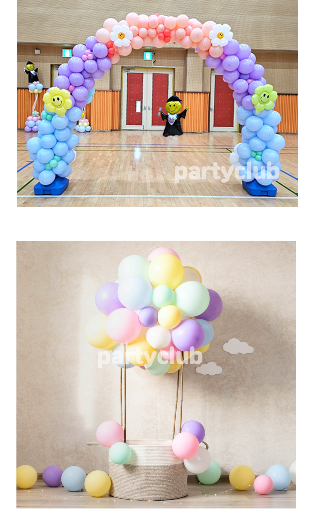Party Club 45cm마카롱푸치샤(25입) 풍선 파티용풍선 파티용품 촬영용풍선 촬영소품 파티소품 파티장식 장식풍선 예쁜풍선 꾸미기풍선
