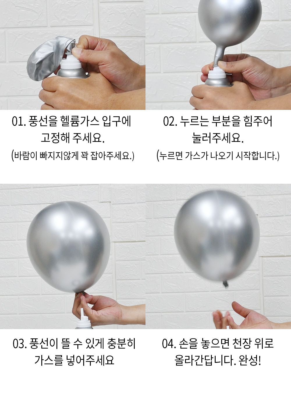 Party Club 할로윈헬륨가스 헬륨가스 헬륨가스통 헬륨풍선 헬륨 풍선헬륨 풍선용헬륨 헬륨가스캔 캔헬륨 헬륨캔 캔헬륨가스