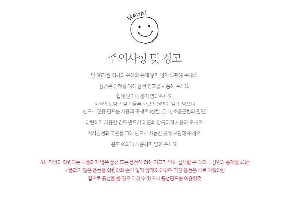 Party Club 90cm 대형풍선(1입)레드 풍선 파티용풍선 파티용품 촬영용풍선 촬영소품 파티소품 파티장식 장식풍선 예쁜풍선 꾸미기풍선
