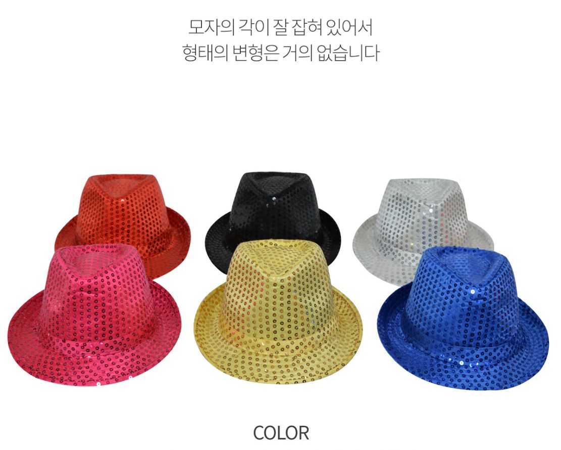 Party Club 스팡클모자(소) 마술사 마술사모자 마술모자 학예회복장 변장 변장소품 파티의상 할로윈데이파티 할로윈데이 할로윈데이소품 파티 파티소품 할로윈파티 할로윈 할로윈용품