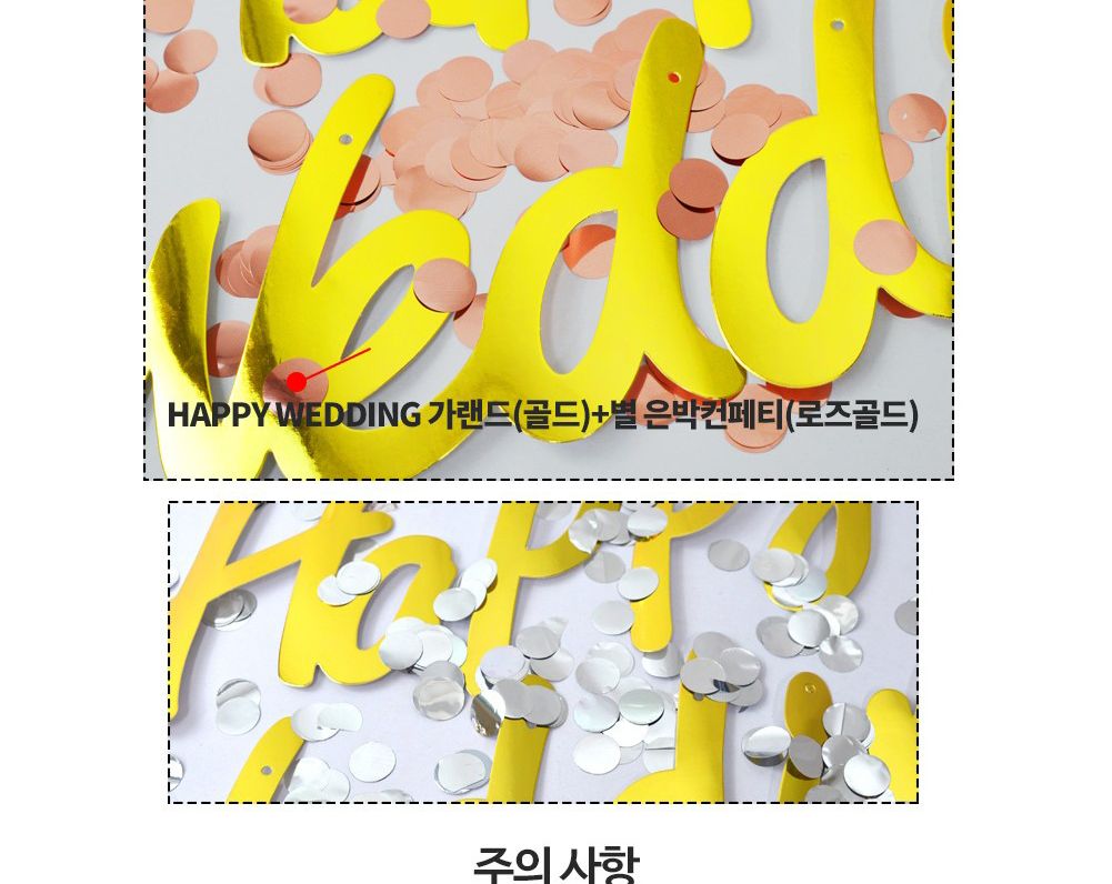 Party Club 은박컨페티(원형) 컨페티풍선 파티풍선 생일풍선 파티장식 꽃종이 결혼식 생일파티 파티 기념일 은박장식 은박장식컨페티 컨페티