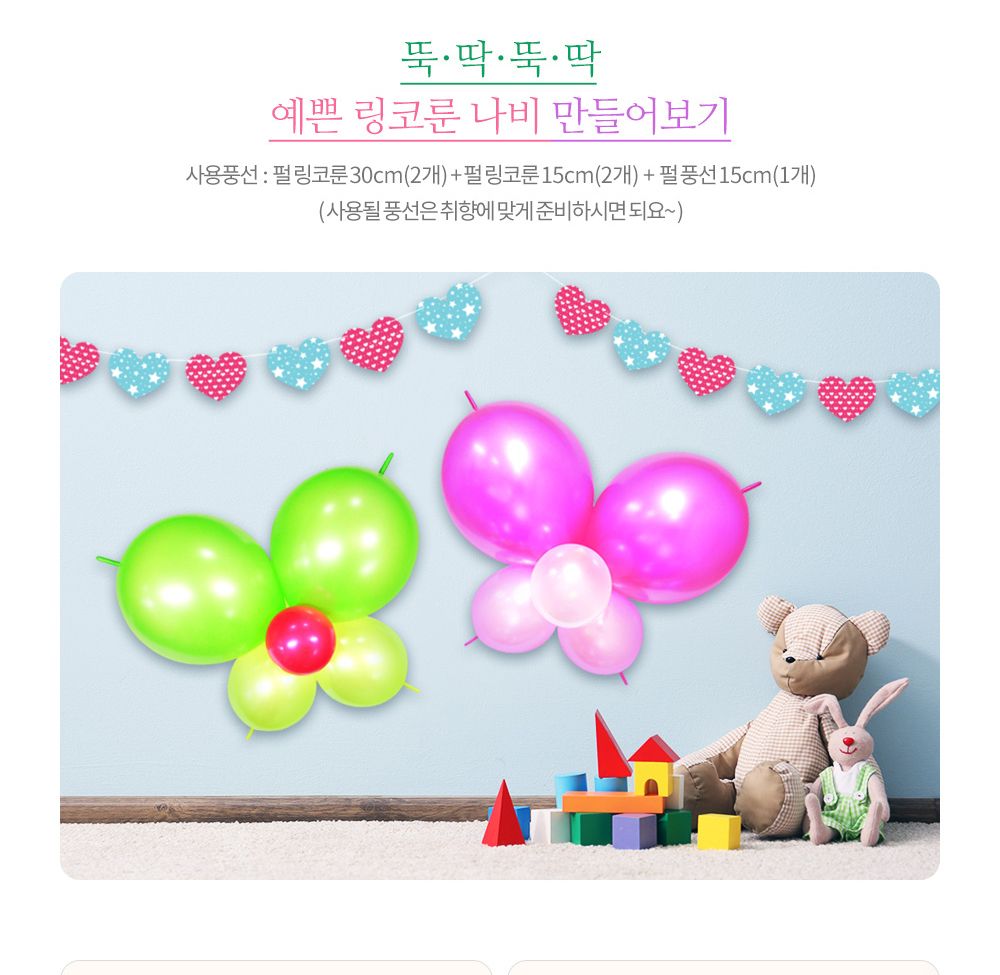 Party Club 30cm일반꼬리풍선(100입)라벤다 풍선 파티용풍선 파티용품 촬영용풍선 촬영소품 파티소품 파티장식 장식풍선 예쁜풍선 꾸미기풍선