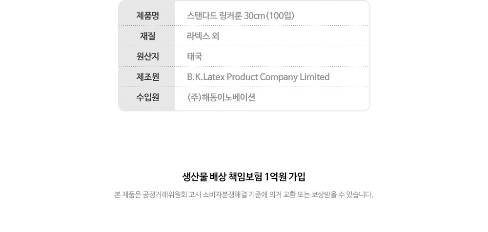 Party Club 30cm일반꼬리풍선(100입)라벤다 풍선 파티용풍선 파티용품 촬영용풍선 촬영소품 파티소품 파티장식 장식풍선 예쁜풍선 꾸미기풍선