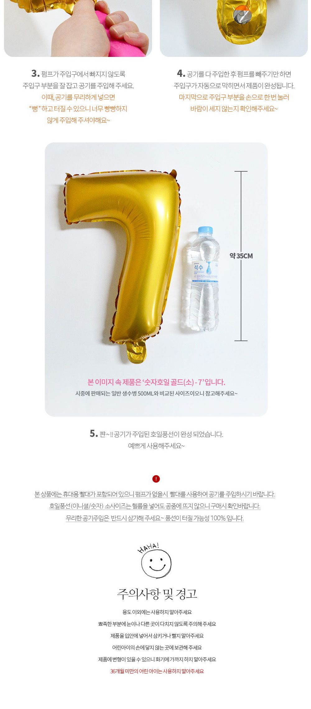 Party Club hello 호일풍선(홀로그램) 은박풍선 호일풍선 파티용풍선 파티용품 촬영용풍선 촬영소품 파티소품 파티장식 장식풍선 예쁜풍선 꾸미기풍선