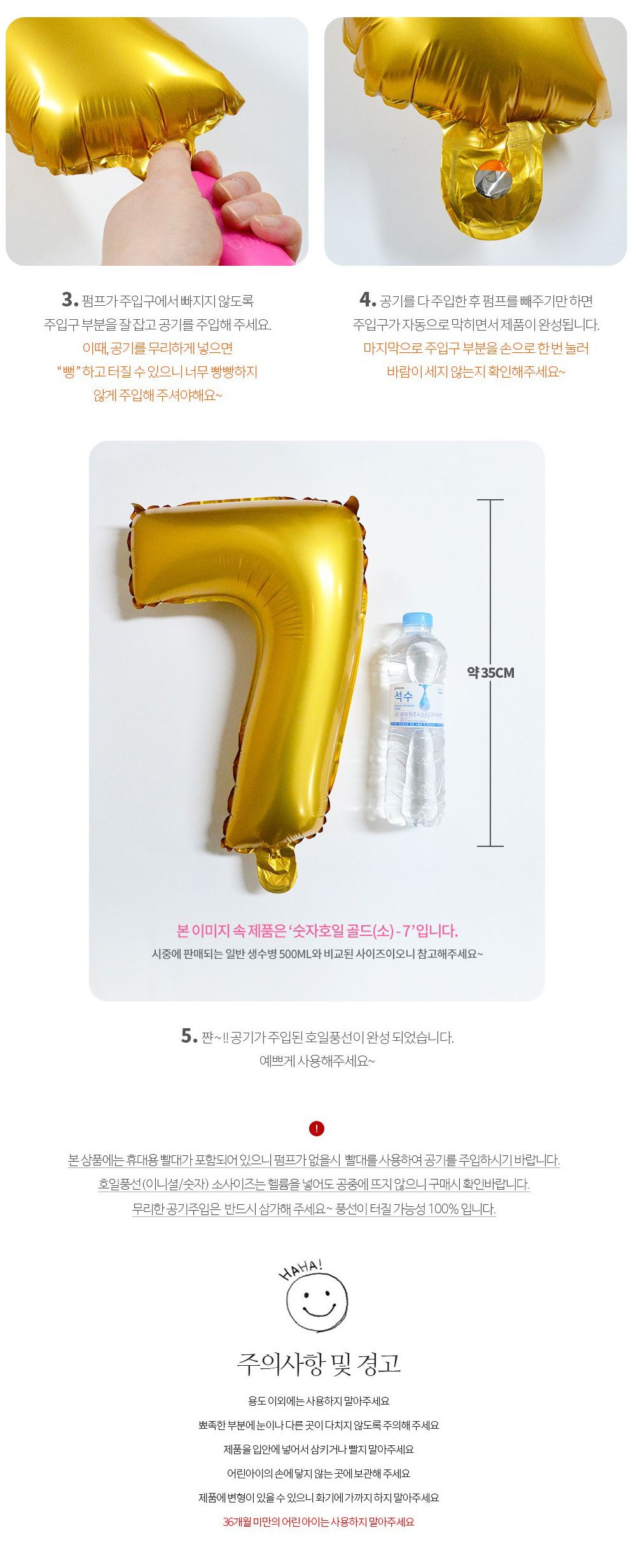 Party Club party 호일풍선(핑크) 은박풍선 호일풍선 파티용풍선 파티용품 촬영용풍선 촬영소품 파티소품 파티장식 장식풍선 예쁜풍선 꾸미기풍선