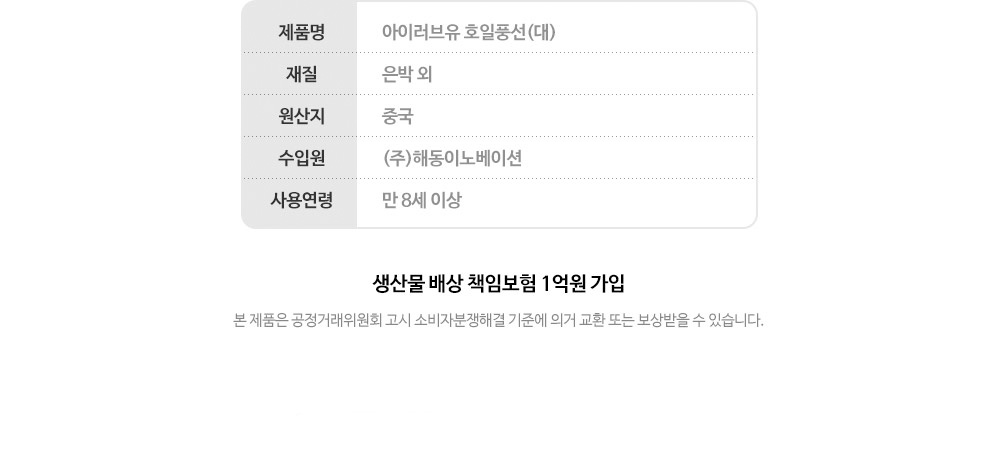 Party Club 아이러브유 호일풍선(대)골드.실버 은박풍선 호일풍선 파티용풍선 파티용품 촬영용풍선 촬영소품 파티소품 파티장식 장식풍선 예쁜풍선 꾸미기풍선