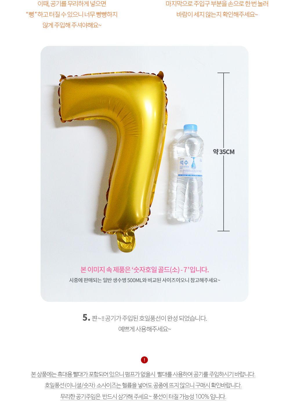 Party Club 아이러브유 호일풍선(대)골드.실버 은박풍선 호일풍선 파티용풍선 파티용품 촬영용풍선 촬영소품 파티소품 파티장식 장식풍선 예쁜풍선 꾸미기풍선