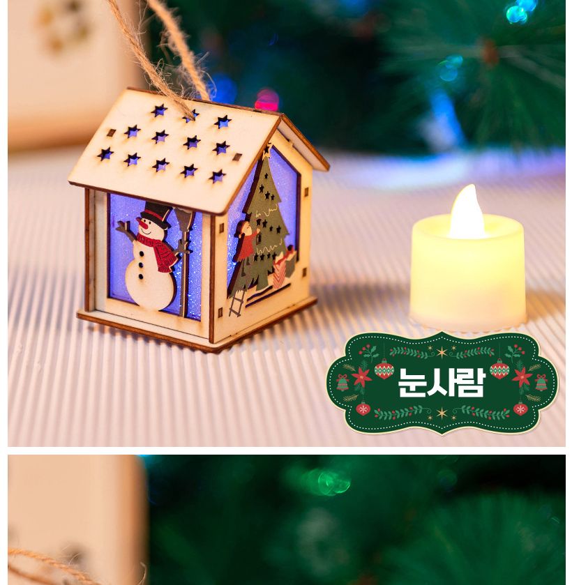 티처스 DIY 크리스마스 조명 만들기_원형(산타) 만들기놀이 만들기패키지 조명 조명만들기 미술놀이 미술만들기 겨울조명 겨울조명만들기 겨울조명장식 장식놀이 꾸미기놀이