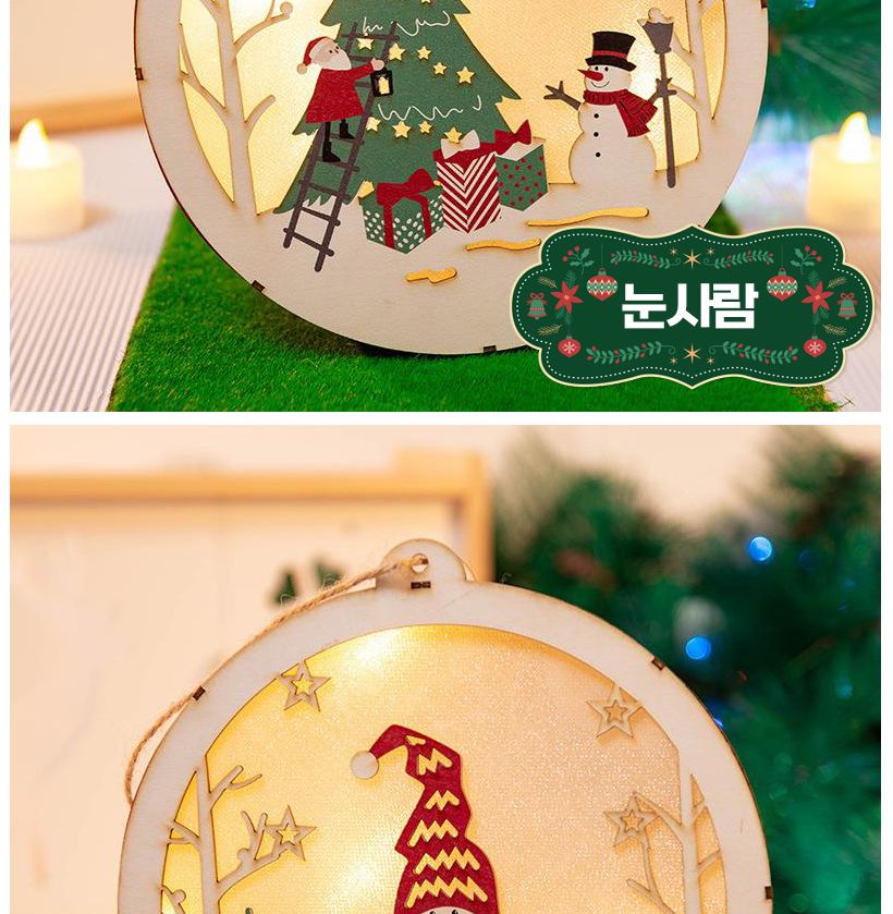 티처스 DIY 크리스마스 조명 만들기_원형(산타) 만들기놀이 만들기패키지 조명 조명만들기 미술놀이 미술만들기 겨울조명 겨울조명만들기 겨울조명장식 장식놀이 꾸미기놀이
