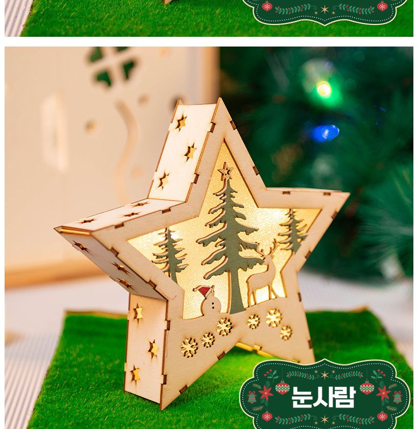 티처스 DIY 크리스마스 조명 만들기_원형(눈사람) 만들기놀이 만들기패키지 조명 조명만들기 미술놀이 미술만들기 겨울조명 겨울조명만들기 겨울조명장식 장식놀이 꾸미기놀이