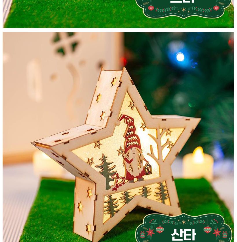 티처스 DIY 크리스마스 조명 만들기_원형(루돌프) 만들기놀이 만들기패키지 조명 조명만들기 미술놀이 미술만들기 겨울조명 겨울조명만들기 겨울조명장식 장식놀이 꾸미기놀이