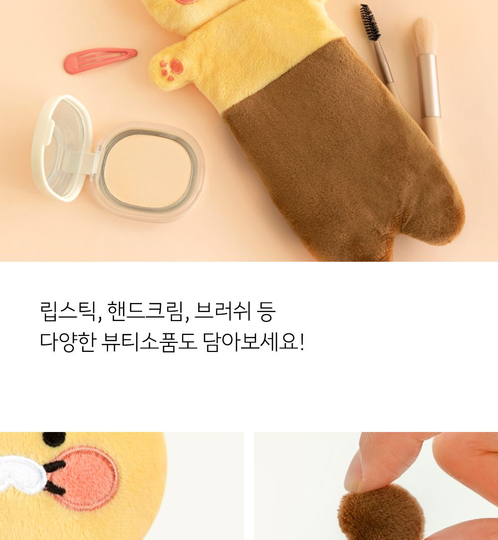 카카오프렌즈 KF 인형 필통 필통 필통파우치 펜슬파우치 파우치 캐릭터필통 캐릭터파우치 학생필통 중학생필통 초등학생필통 파우치필통 초등필통