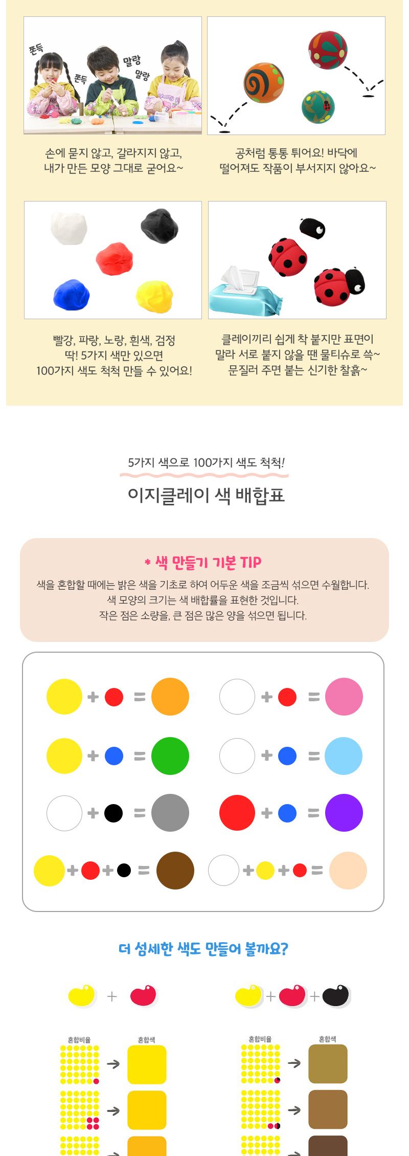 (이지클레이) 꼬마공룡 크앙 클레이 50g_12색 방과후교재 유치원놀이 어린이집놀이 방과후수업교구 방과후학습 크앙클레이 공룡클레이 꼬마공룡클레이 공룡만들기 유아미술놀이 공룡놀이 클레이놀이