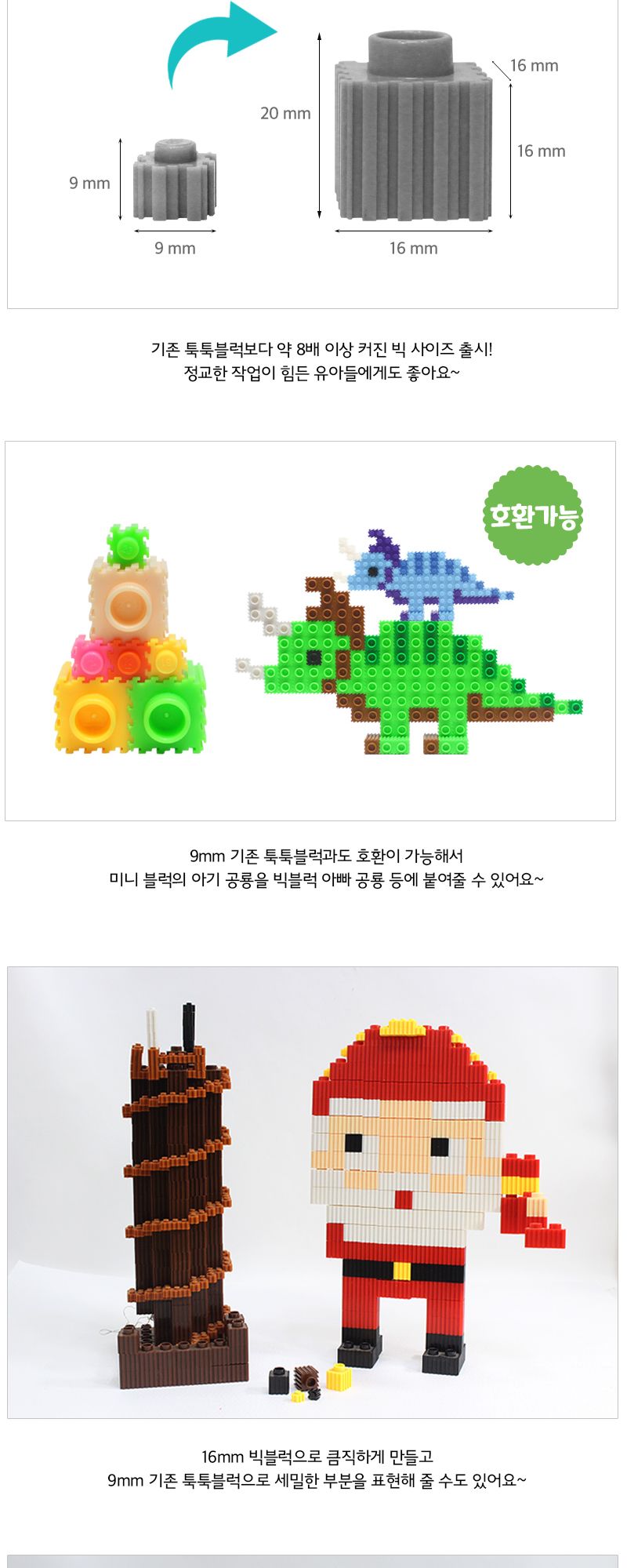 이지툭툭 빅블럭 350g 리필_회색 블럭 장난감블럭 블록 만들기블럭 조립블럭 취미 취미용품 어린이블럭 조립용블럭 블럭장난감 미니블럭