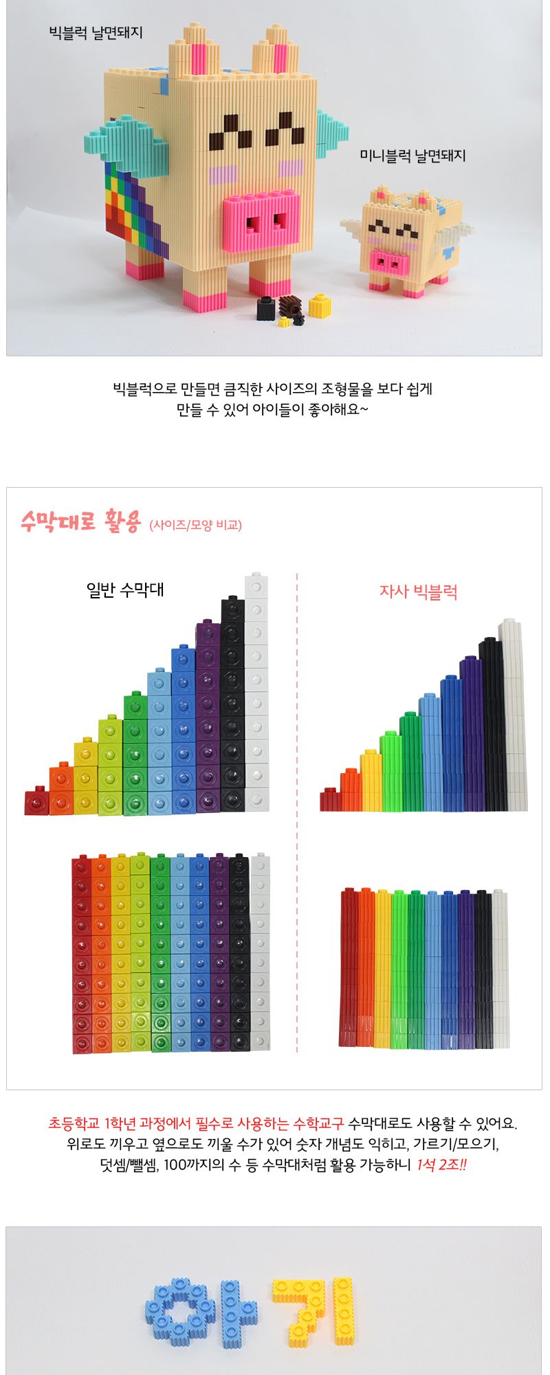 이지툭툭 빅블럭 350g 리필_회색 블럭 장난감블럭 블록 만들기블럭 조립블럭 취미 취미용품 어린이블럭 조립용블럭 블럭장난감 미니블럭