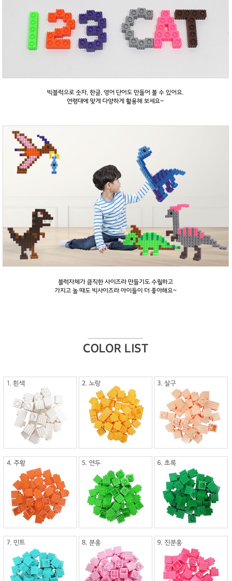 이지툭툭 빅블럭 350g 리필_회색 블럭 장난감블럭 블록 만들기블럭 조립블럭 취미 취미용품 어린이블럭 조립용블럭 블럭장난감 미니블럭