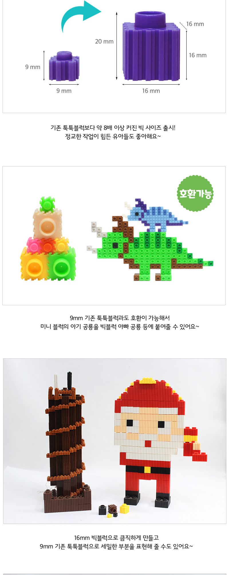 이지툭툭 빅블럭 350g 리필_청보라 블럭 장난감블럭 블록 만들기블럭 조립블럭 취미 취미용품 어린이블럭 조립용블럭 블럭장난감 미니블럭