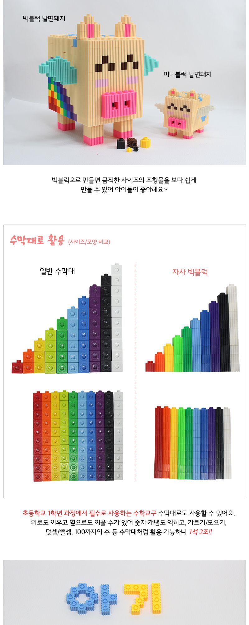 이지툭툭 빅블럭 350g 리필_청보라 블럭 장난감블럭 블록 만들기블럭 조립블럭 취미 취미용품 어린이블럭 조립용블럭 블럭장난감 미니블럭