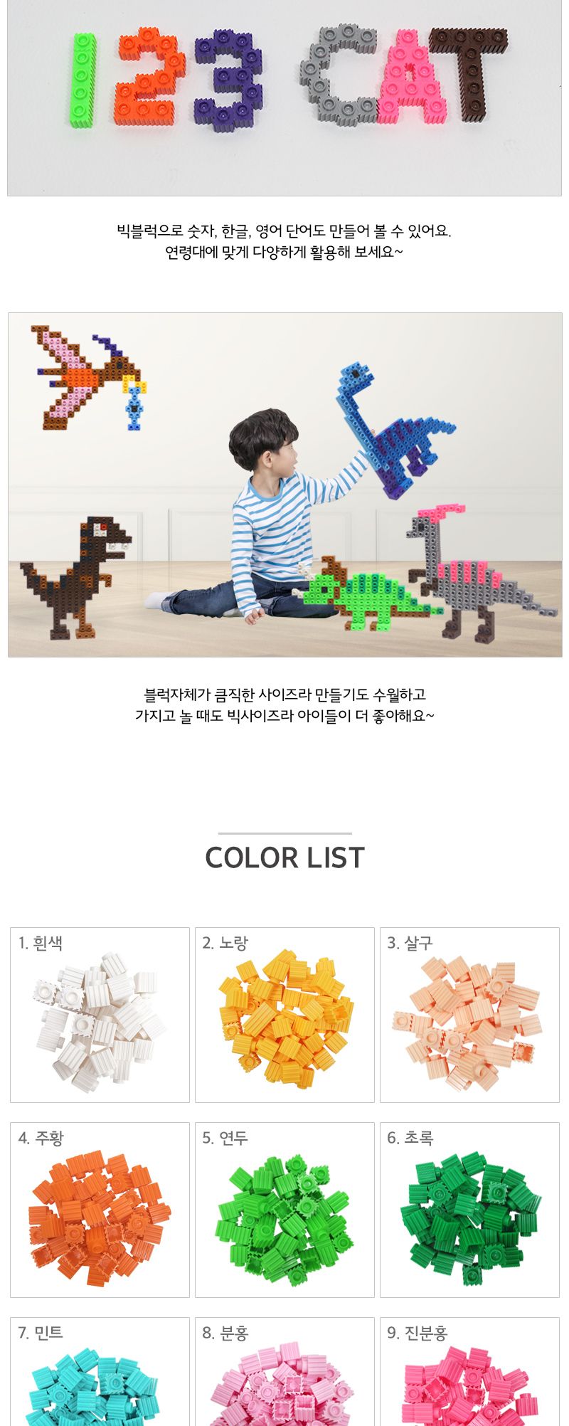 이지툭툭 빅블럭 350g 리필_청보라 블럭 장난감블럭 블록 만들기블럭 조립블럭 취미 취미용품 어린이블럭 조립용블럭 블럭장난감 미니블럭