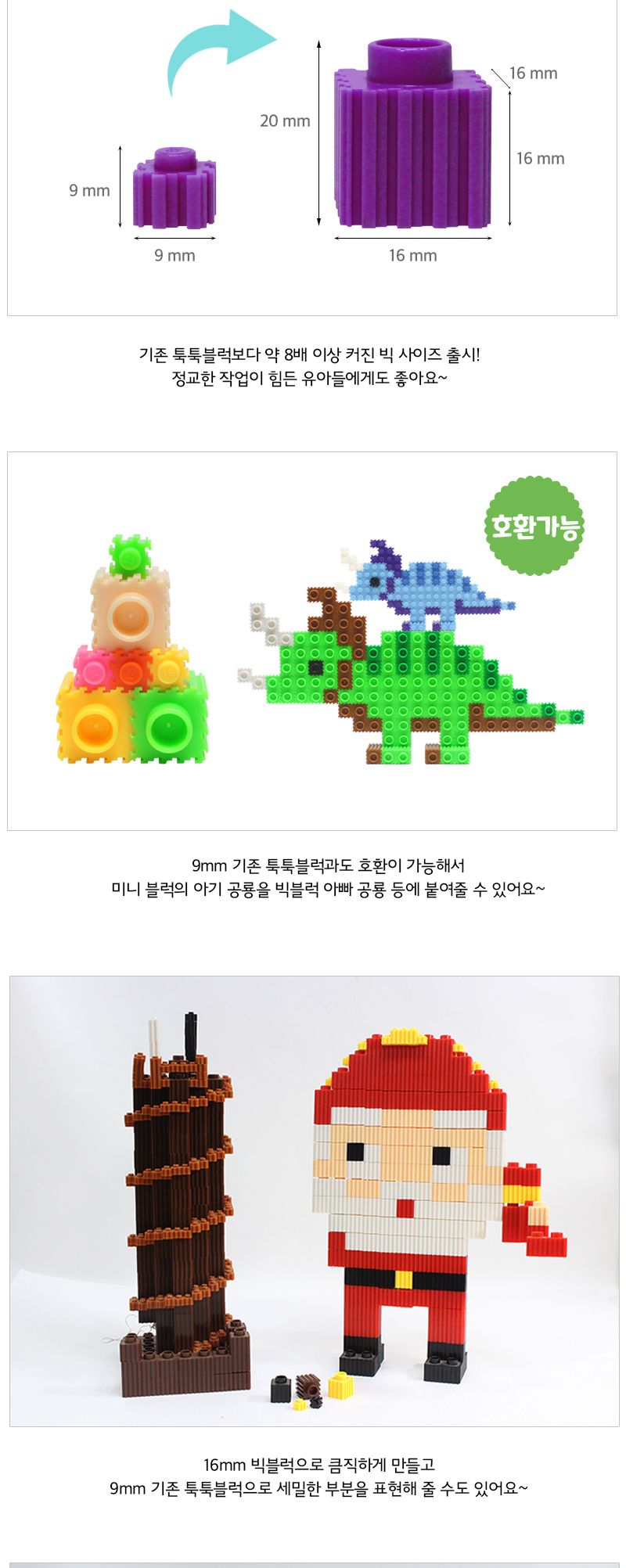 이지툭툭 빅블럭 350g 리필_보라 블럭 장난감블럭 블록 만들기블럭 조립블럭 취미 취미용품 어린이블럭 조립용블럭 블럭장난감 미니블럭