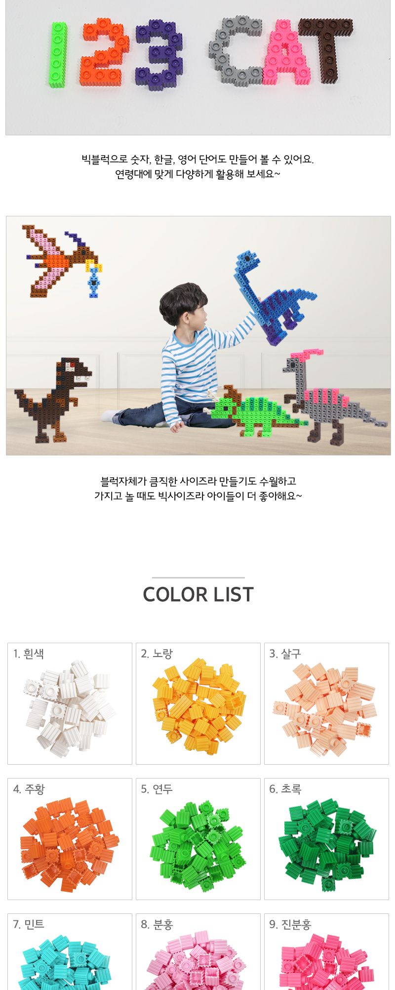 이지툭툭 빅블럭 350g 리필_보라 블럭 장난감블럭 블록 만들기블럭 조립블럭 취미 취미용품 어린이블럭 조립용블럭 블럭장난감 미니블럭