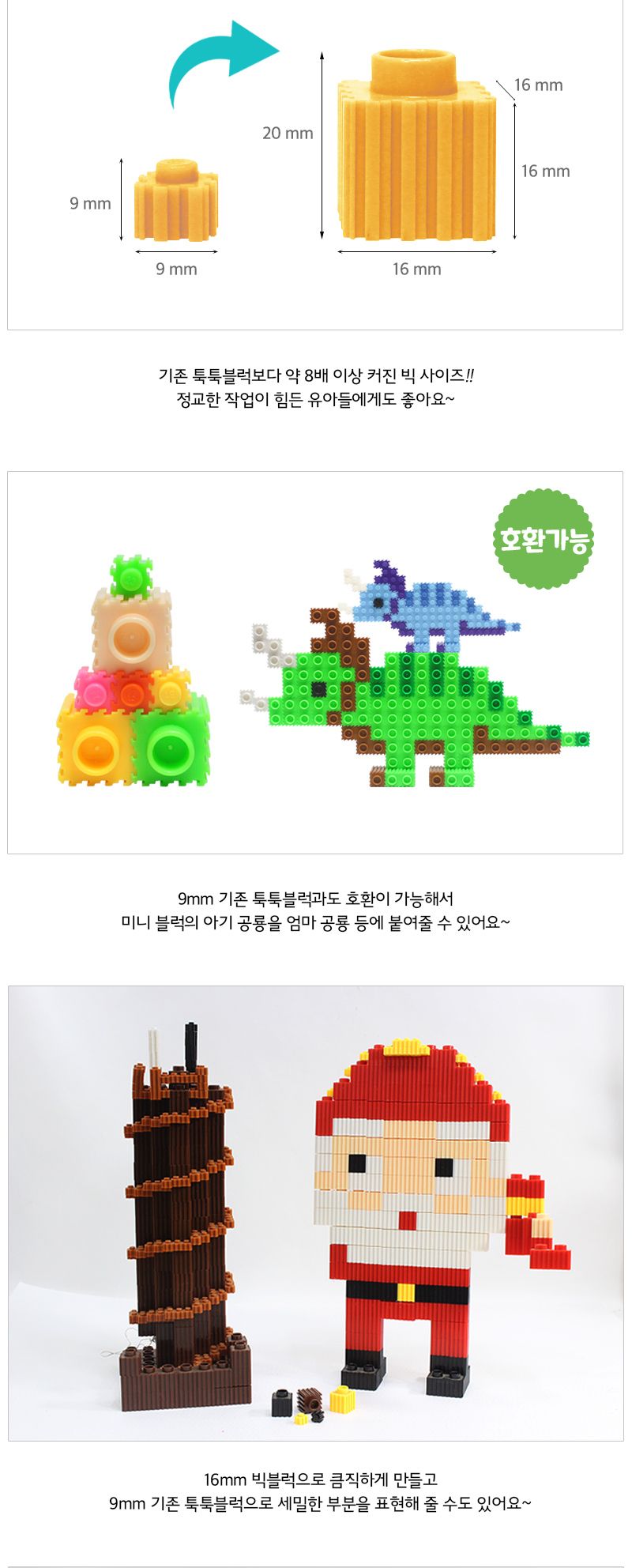 이지툭툭 빅블럭 350g 리필_노랑 블럭 장난감블럭 블록 만들기블럭 조립블럭 취미 취미용품 어린이블럭 조립용블럭 블럭장난감 미니블럭