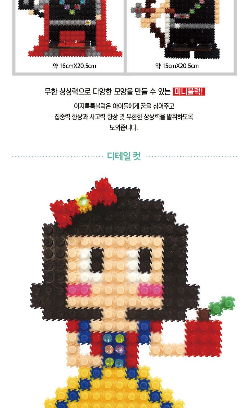 이지툭툭블럭 폰 거치대_영웅 (8종 택1) 블록 어린이블록 캐릭터블록 학습용블록 교육용블록 미니블록 조립블록 어린이블럭 학습용블럭 교육용블럭