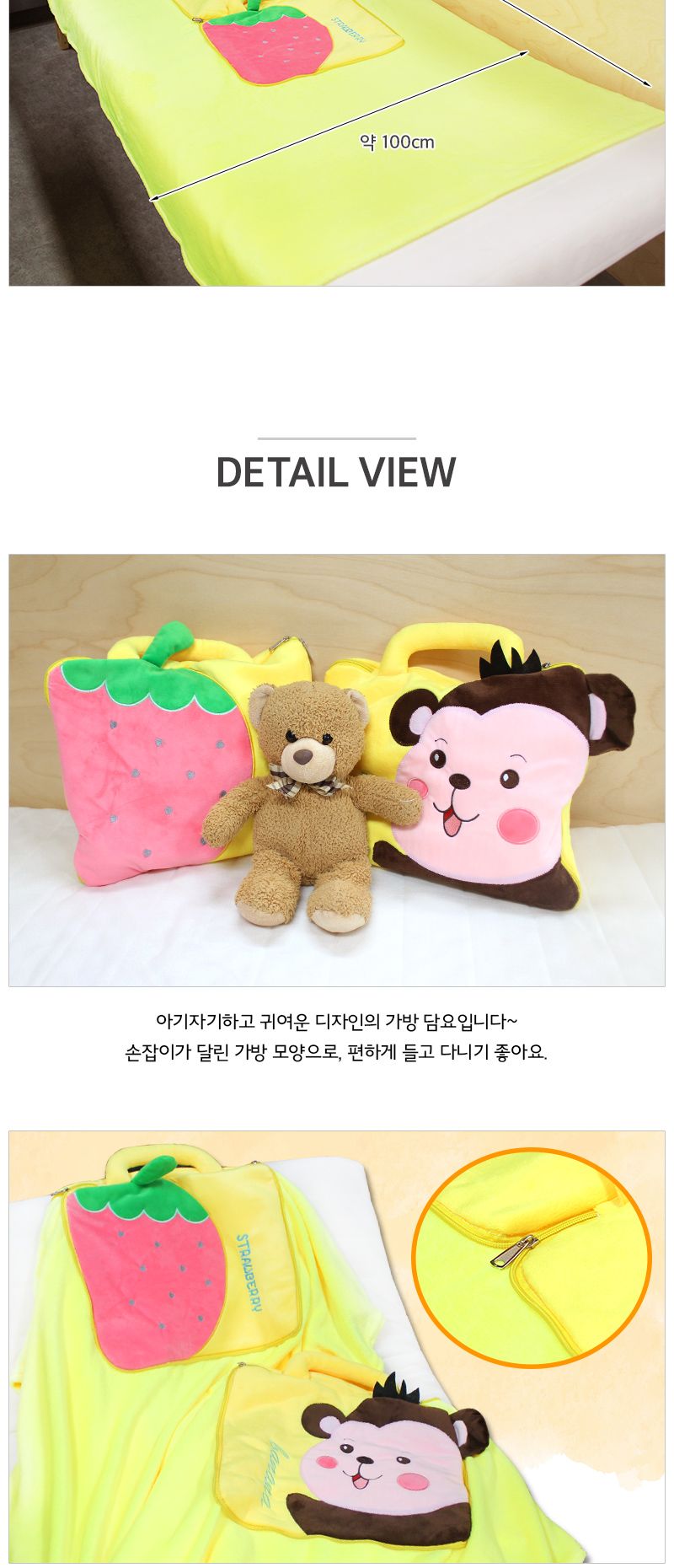 가방형 담요 2종 담요 가방담요 스로우담요 무릎담요 블랭킷 블랑킷 스로우블랭킷 스로우블랑킷 소파담요 쇼파담요